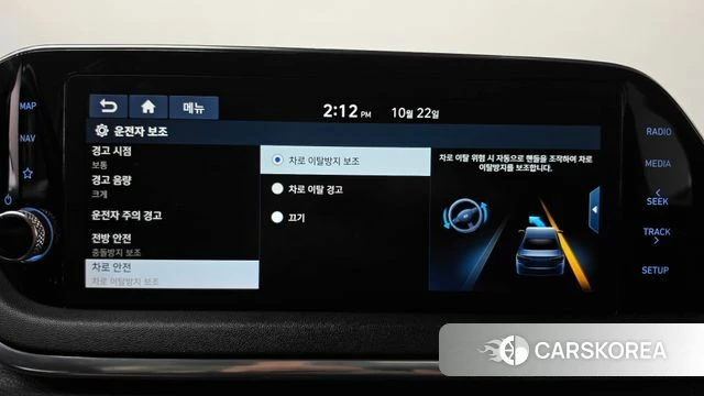 Hyundai Sonata (DN8) id 5023654 из Кореи 22