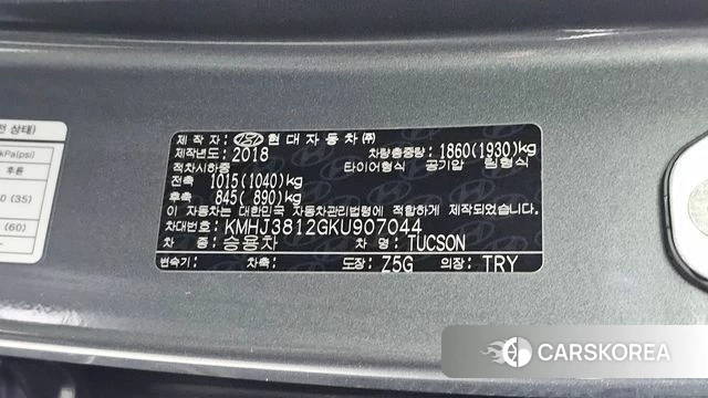 Hyundai All New Tucson id 5004383 из Кореи 22