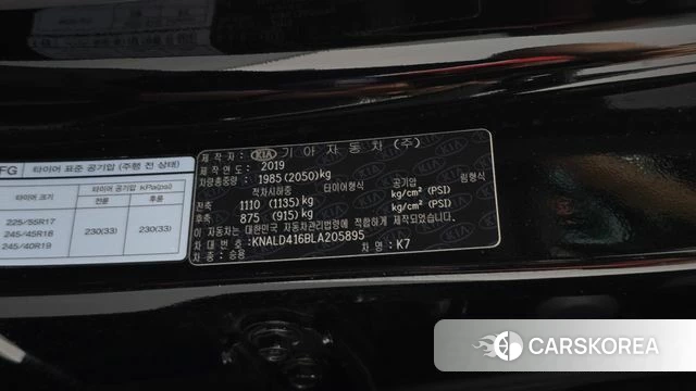 Kia K7 Premier id 4982656 из Кореи 22