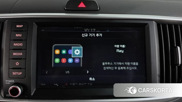 Kia The New Ray id 5013374 из Кореи 22