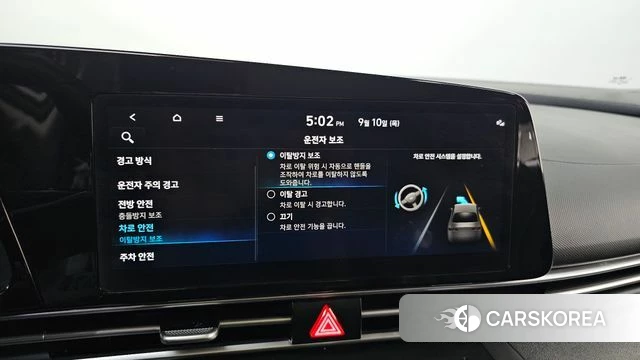 Hyundai Avante (CN7) id 4793374 из Кореи 22
