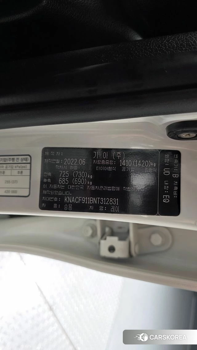Kia The New Ray id 5012352 из Кореи 22
