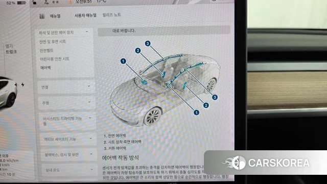 Tesla Model 3 id 5018248 из Кореи 22