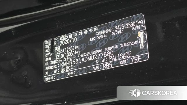 Hyundai Palisade id 4977233 из Кореи 22