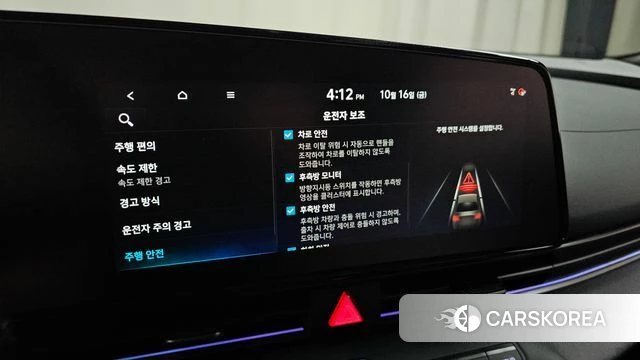 Hyundai The New Avante Hybrid (CN7) id 4995520 из Кореи 22