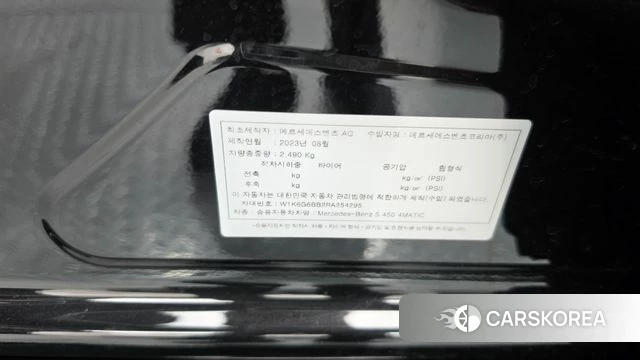 Mercedes-Benz S-Class W223 id 4957703 из Кореи 22