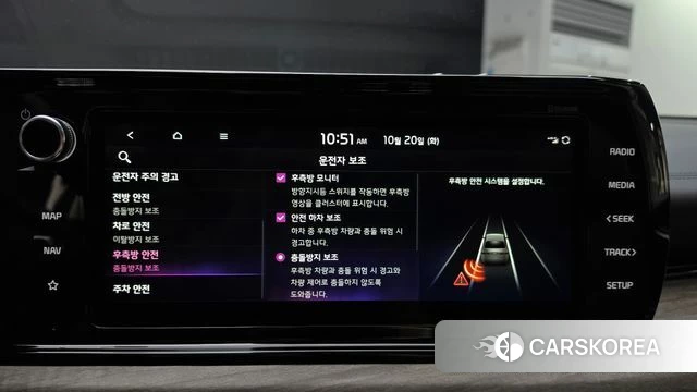 Kia K5 3rd generation id 5012010 из Кореи 22