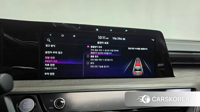 Kia K8 id 5034693 из Кореи 22