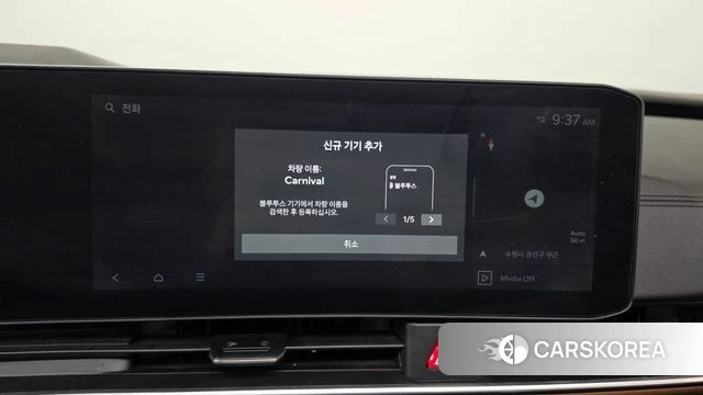 Kia The New Carnival 4th Generation id 5045998 из Кореи 22