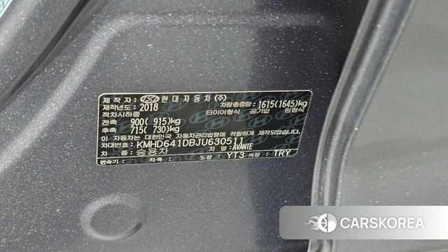 Hyundai Avante AD id 4967900 из Кореи 22