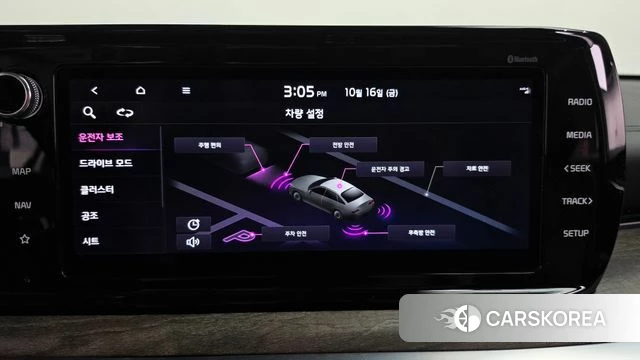 Kia K5 3rd generation id 4997119 из Кореи 22
