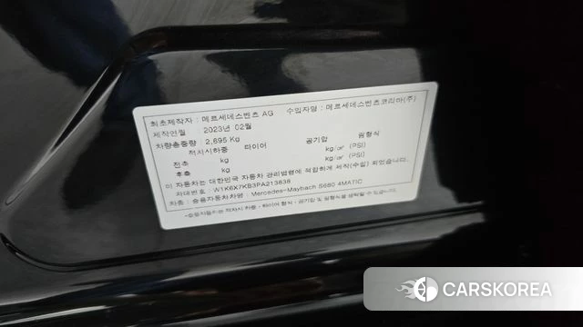 Mercedes-Benz S-Class W223 id 4980668 из Кореи 22