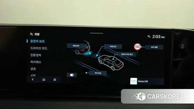 Hyundai Grandeur Hybrid (GN7) id 5039844 из Кореи 22