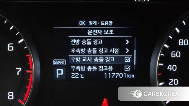 Kia Come New K7 id 4993450 из Кореи 22