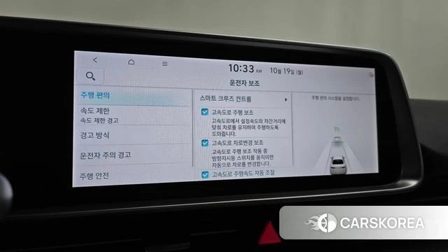 Hyundai Ionic 6 id 5001787 из Кореи 22