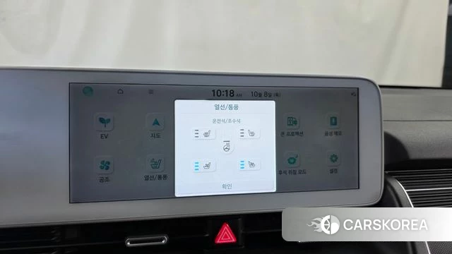 Hyundai Ionic 5 id 4965863 из Кореи 22