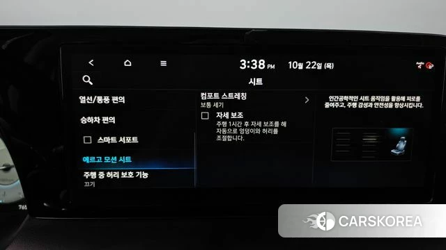 Hyundai The New Palisade id 5021580 из Кореи 22