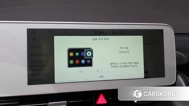 Hyundai Ionic 5 id 4929720 из Кореи 22