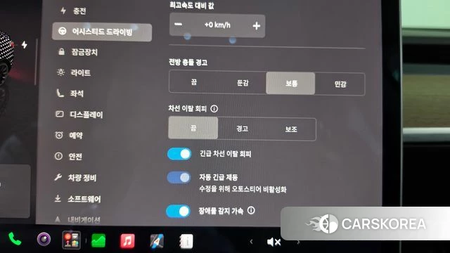 Tesla Model Y id 4951431 из Кореи 22