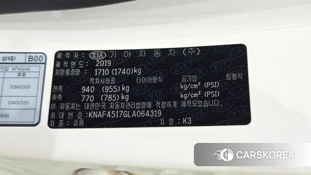 Kia Come New K3 id 4967283 из Кореи 22