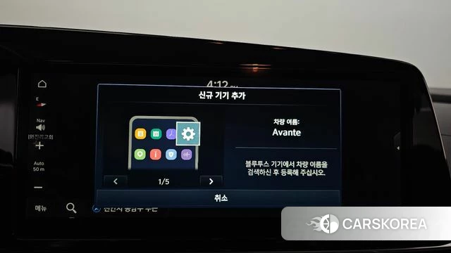 Hyundai The New Avante (CN7) id 4528531 из Кореи 22