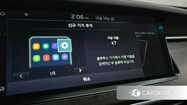 Kia K7 Premier id 4998442 из Кореи 22