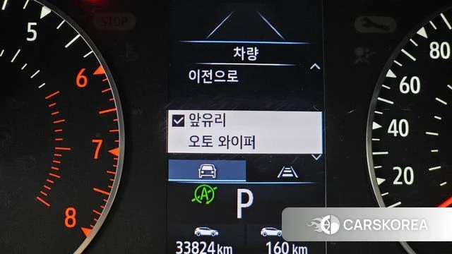 Renault Korea (Samsung) XM3 id 4987298 из Кореи 22