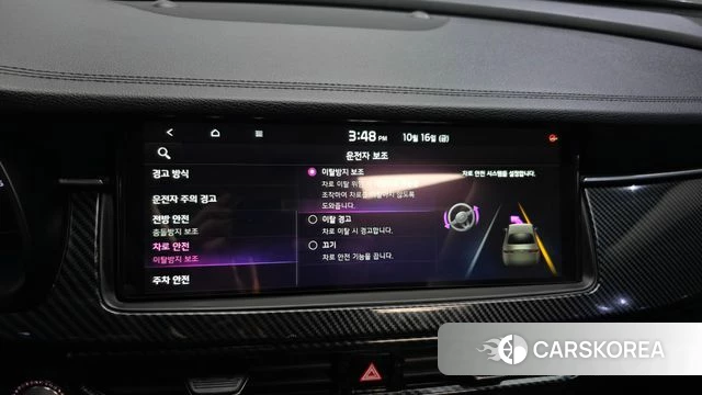 Kia K7 Premier id 4998211 из Кореи 22