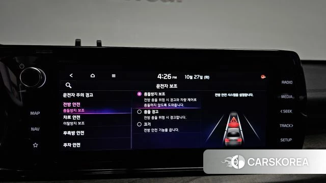 Kia K5 3rd generation id 5041304 из Кореи 22