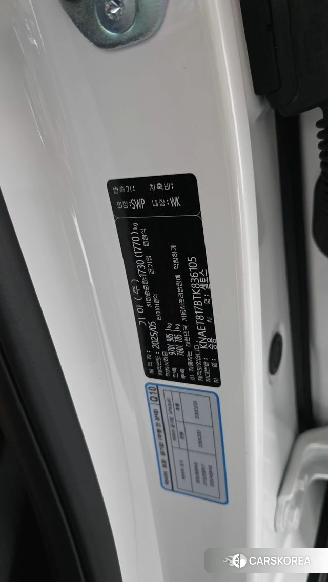 Kia The New Seltos id 5020980 из Кореи 22