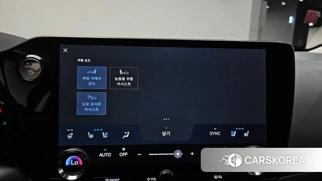 Lexus NX450h + 2nd generation id 4922407 из Кореи 22