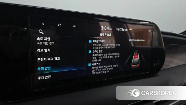 Hyundai The New Palisade id 5021974 из Кореи 22