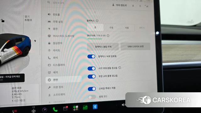Tesla Model Y id 5046656 из Кореи 22