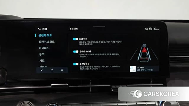 Hyundai Kona Electric (SX2) id 5046111 из Кореи 22