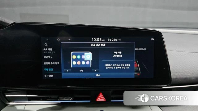 Hyundai The New Avante (CN7) id 4735153 из Кореи 22