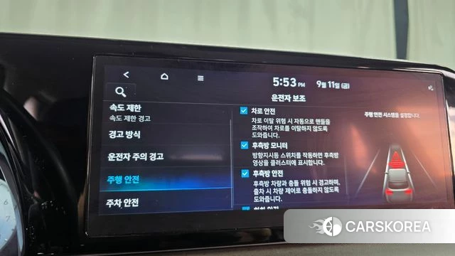 Hyundai The New Palisade id 4835037 из Кореи 22