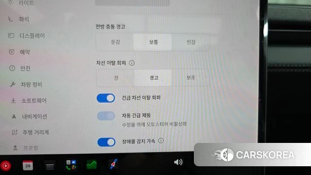 Tesla Model Y id 4920958 из Кореи 22