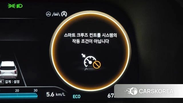 Hyundai The New Palisade id 5040456 из Кореи 22