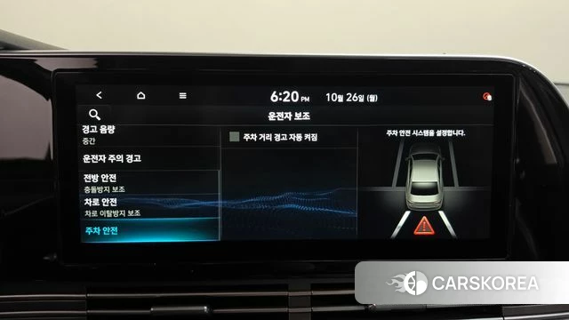 Hyundai The New Grandeur IG id 5035235 из Кореи 22