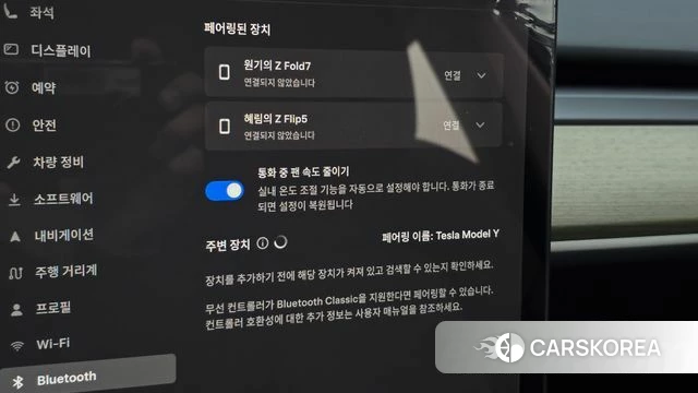 Tesla Model Y id 5033468 из Кореи 22