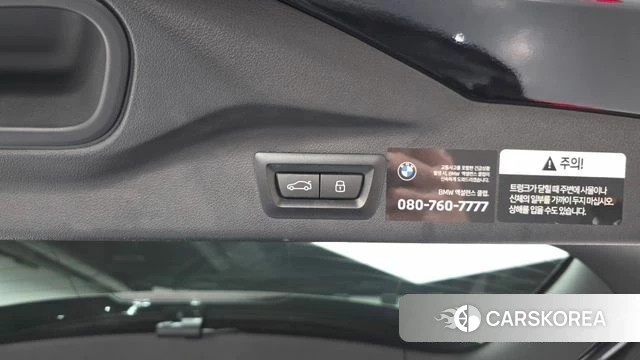 BMW X7 (G07) id 4975359 из Кореи 22