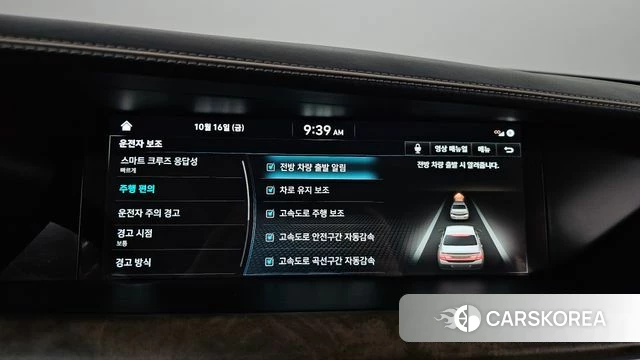 Genesis G90 id 4998257 из Кореи 22