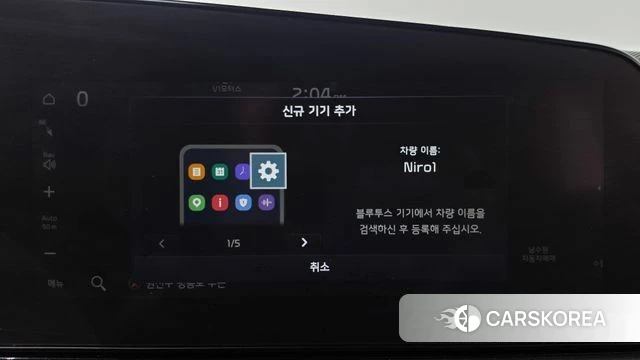 Kia Di All New Niro EV id 5034048 из Кореи 22
