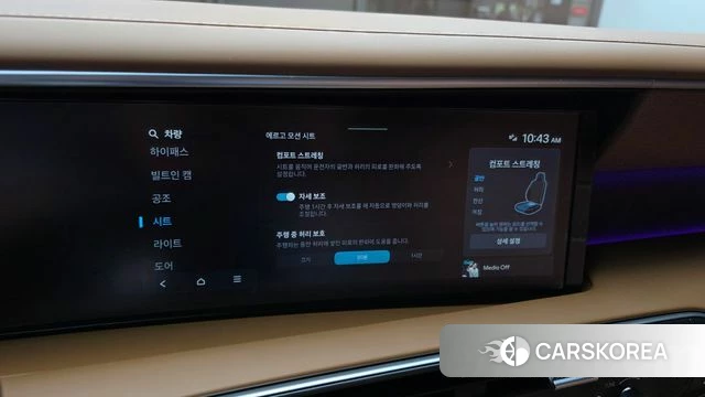 Hyundai Palisade (LX3) id 5020941 из Кореи 22
