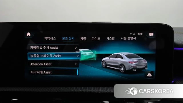 Mercedes-Benz CLA-Class C118 id 4929816 из Кореи 22