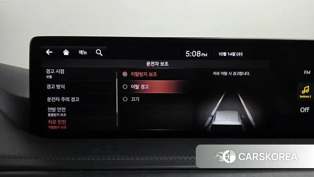 Genesis GV80 id 4987448 из Кореи 22