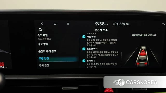 Hyundai Ionic 6 id 5022155 из Кореи 22