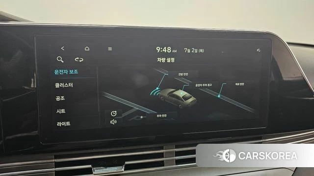 Hyundai The New Grandeur IG id 4535854 из Кореи 22