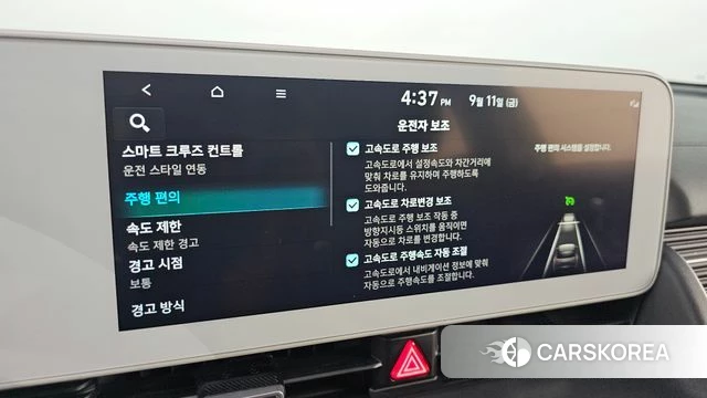Hyundai Ionic 5 id 4835502 из Кореи 22