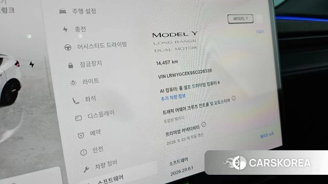 Tesla Model Y id 4767308 из Кореи 22